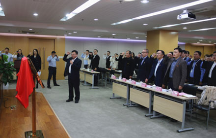 LETOU信息党委成立：打造非公党建特色品牌